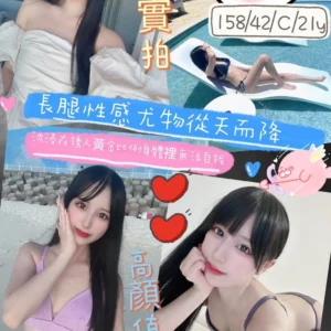 新竹外送茶|日韓系列-158/42/C /21Y<日本小姐姐>🇯🇵初音實✨