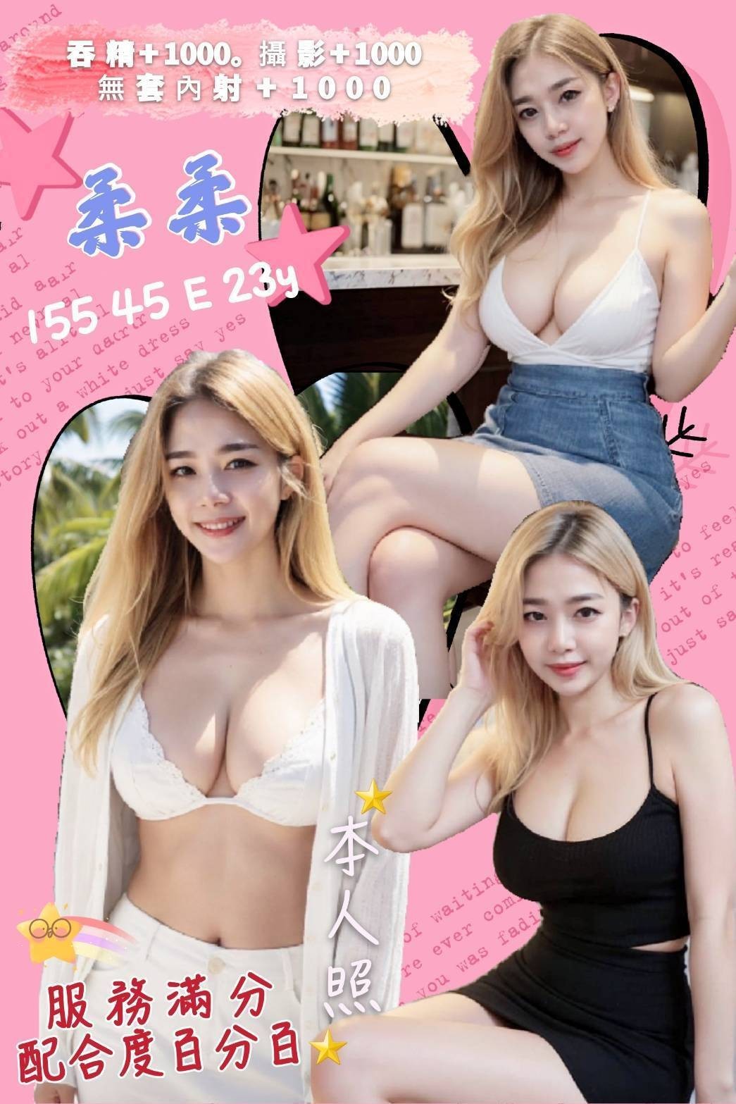 台南北區|馬來西亞外送茶- 155/45/E<馬來妹>🇲🇾柔柔✨