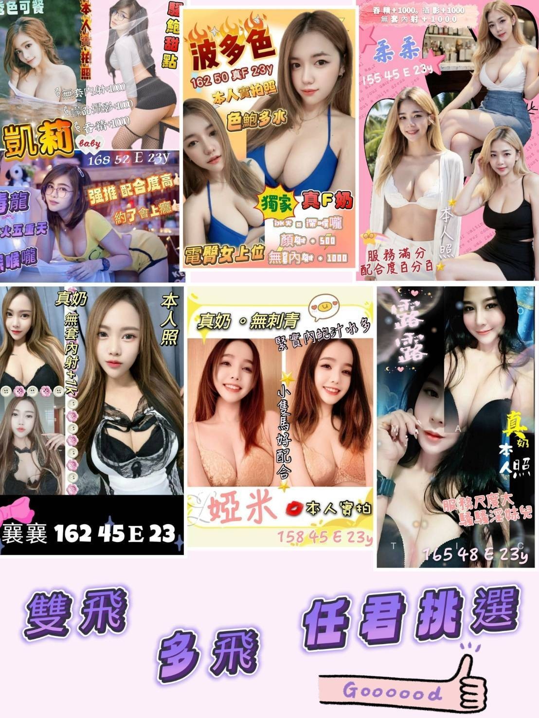 台南北區|馬來西亞外送茶- 155/45/E<馬來妹>🇲🇾柔柔✨:圖片 2