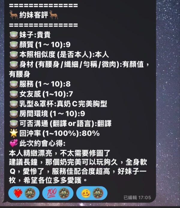 高雄三民區|泰國外送茶- 158/43/C<泰國小姐姐>👍🇹🇭貴貴✨：圖片 2