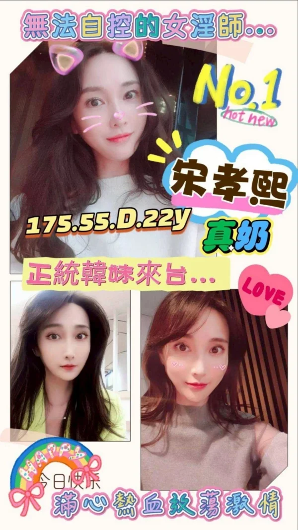 韓系外送茶高挑女神宋孝熙，擁有175cm模特比例與D罩杯曲線，穿著性感內衣展現成熟女人味與主動挑逗氣場，眼神銳利、畫面火辣。
