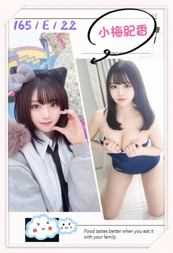 香甜學生妹新登場｜支援過夜互動＋角色扮演超配合