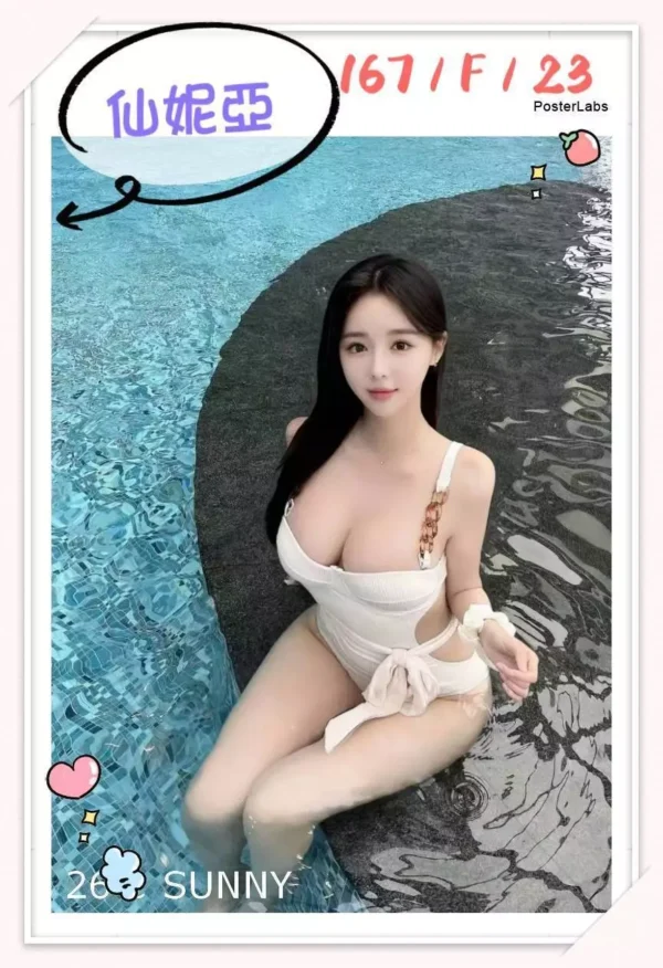 韓國外送茶仙妮亞介紹，氣質亮眼韓式美人服務內容說明