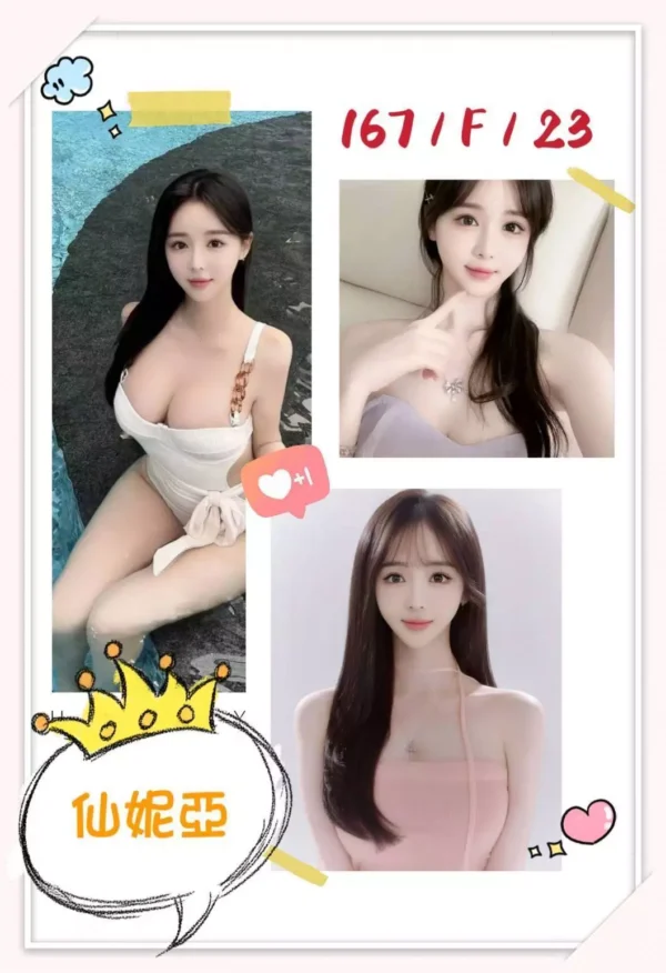 韓國外送茶仙妮亞介紹，氣質亮眼韓式美人服務內容說明