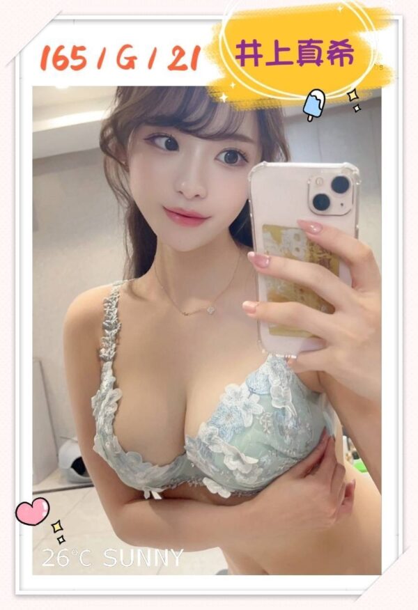 雙北日韓外送茶推薦「井上真希」，日本G罩杯甜美系巨乳娃娃，提供舌吻、69、過夜與角色扮演，適合戀愛控老司機收藏。