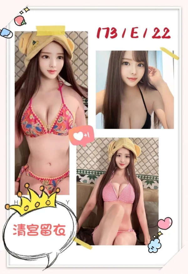 雙北日韓外送茶推薦「清宮留衣」，173公分高挑E奶日本女神，主打舌吻、69、過夜與角色扮演，可搭雙人共演、全套互動，老司機狂推收藏。