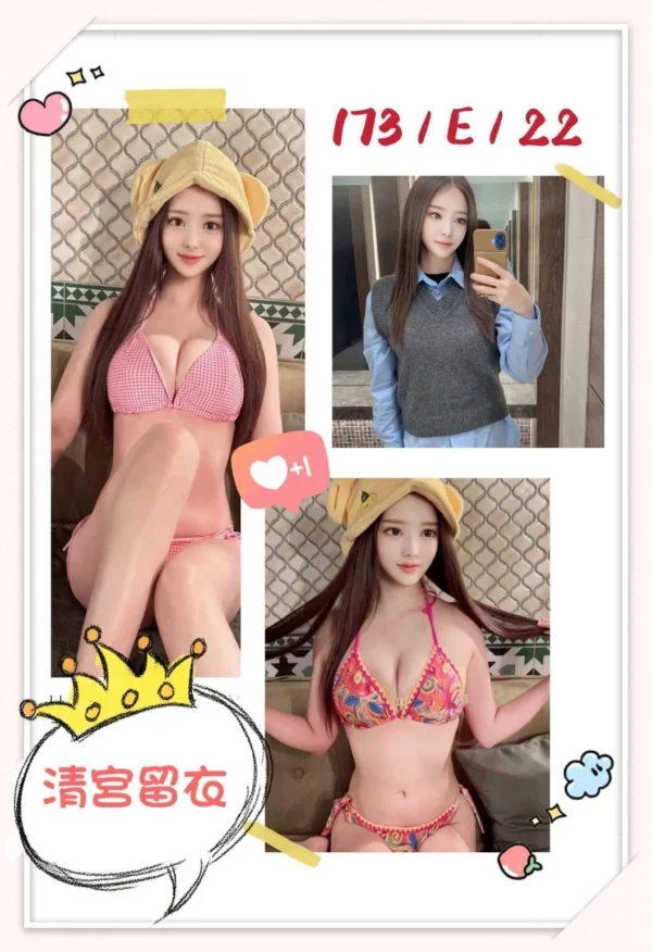 雙北日韓外送茶推薦「清宮留衣」，173公分高挑E奶日本女神，主打舌吻、69、過夜與角色扮演，可搭雙人共演、全套互動，老司機狂推收藏。