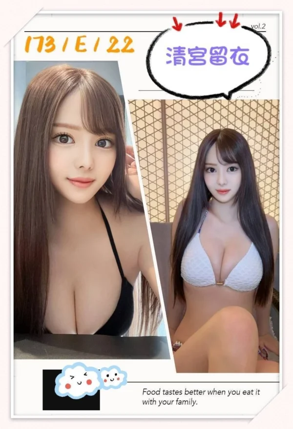 雙北日韓外送茶推薦「清宮留衣」，173公分高挑E奶日本女神，主打舌吻、69、過夜與角色扮演，可搭雙人共演、全套互動，老司機狂推收藏。