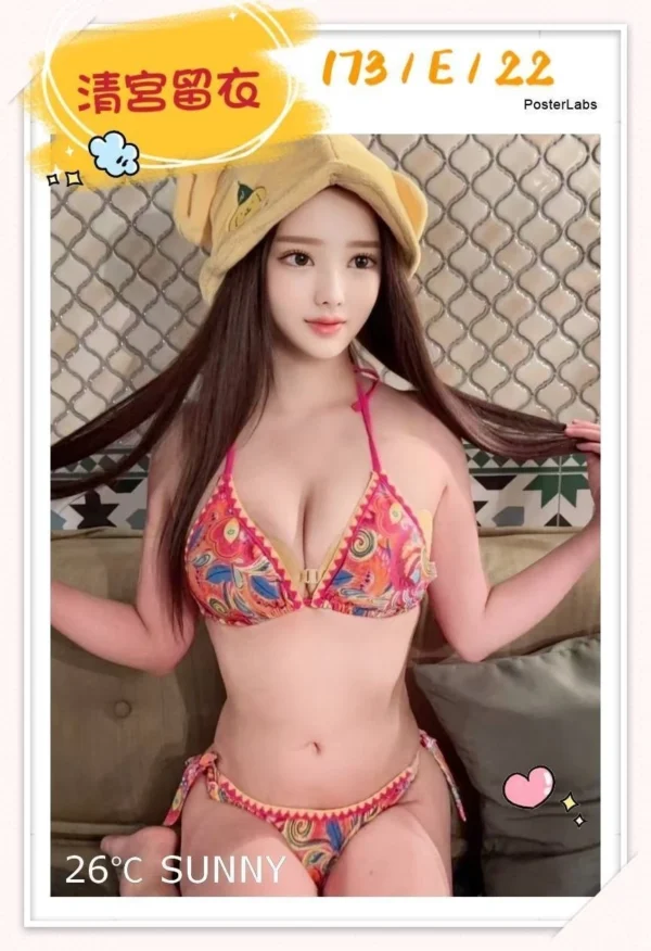 雙北日韓外送茶推薦「清宮留衣」，173公分高挑E奶日本女神，主打舌吻、69、過夜與角色扮演，可搭雙人共演、全套互動，老司機狂推收藏。