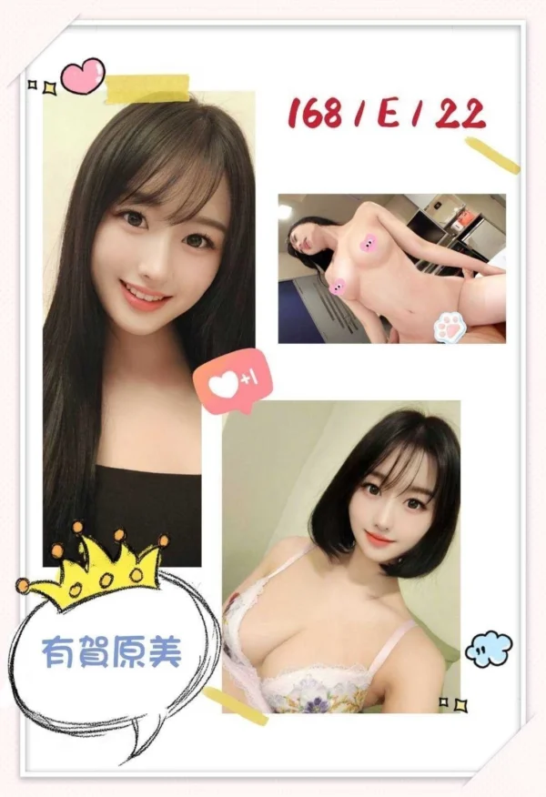 台中外送茶有賀原美推薦，168高挑E奶日系尤物，多元玩法全配合