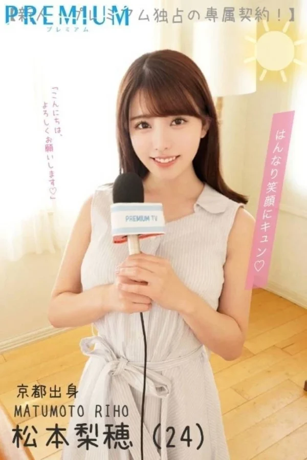 雙北外送茶松本梨穗推薦，AV女優級F奶小隻馬，火辣爆擊老司機