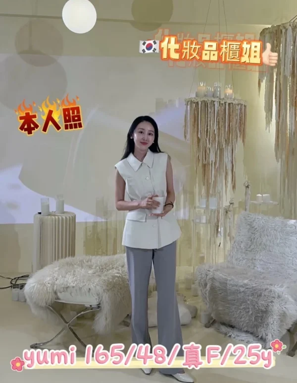 韓國外送茶Yumi介紹，櫃姐風天然F奶服務說明