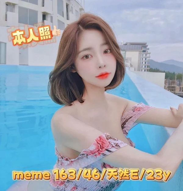 韓國外送茶meme介紹，白皙櫃姐粉紅內裝服務說明