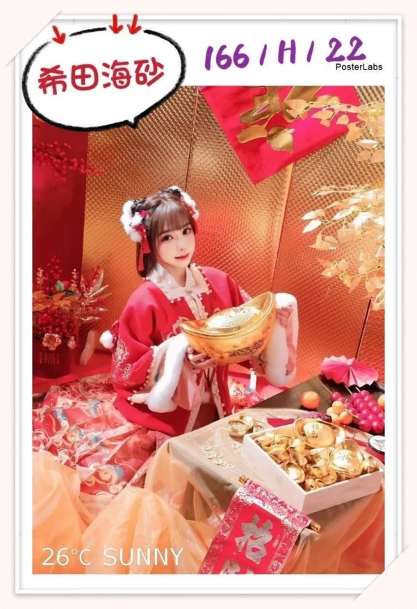 雙北外送茶希田海砂介紹，H奶美少女高互動服務內容