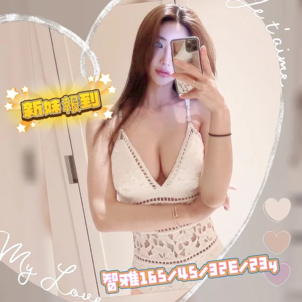 台中外送茶推薦韓國智雅，白皙E奶小模強勢回歸
