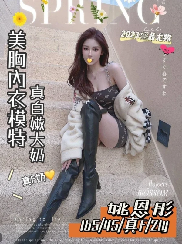 台南外送茶姚恩彤推薦，真F奶內衣模特，無套吹＋買2送1優惠中