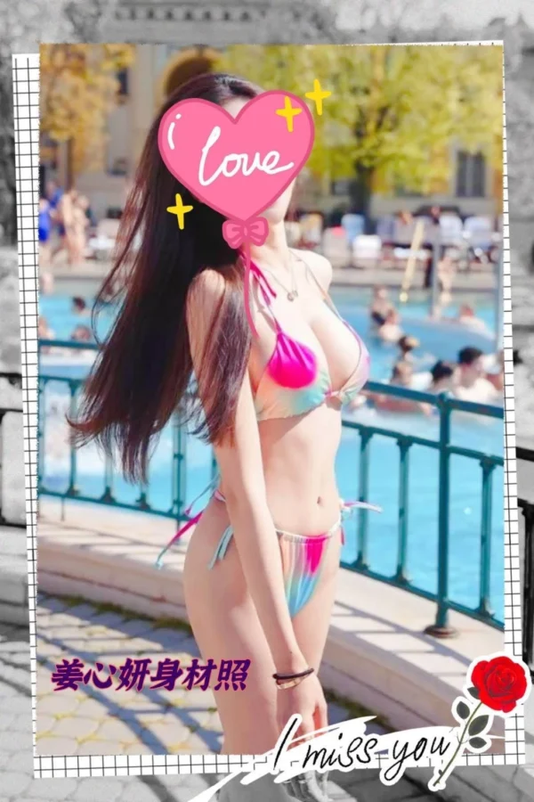 台南外送茶姜心妍推薦，E奶正妹可無套內射＋買2送1