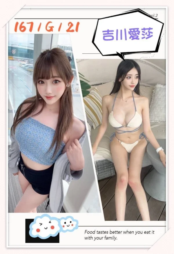 雙北外送茶吉川愛莎推薦，G奶女神級全能服務，無套內射＋毒龍＋攝影全配