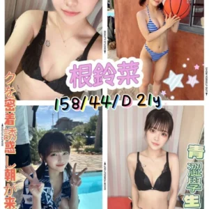高雄外送茶|日韓妹妹外約-158/44/D/21y根鈴菜✨
