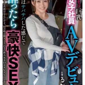 新竹外送茶|日韓妹妹外約-155/45/大G/24Y五味里✨